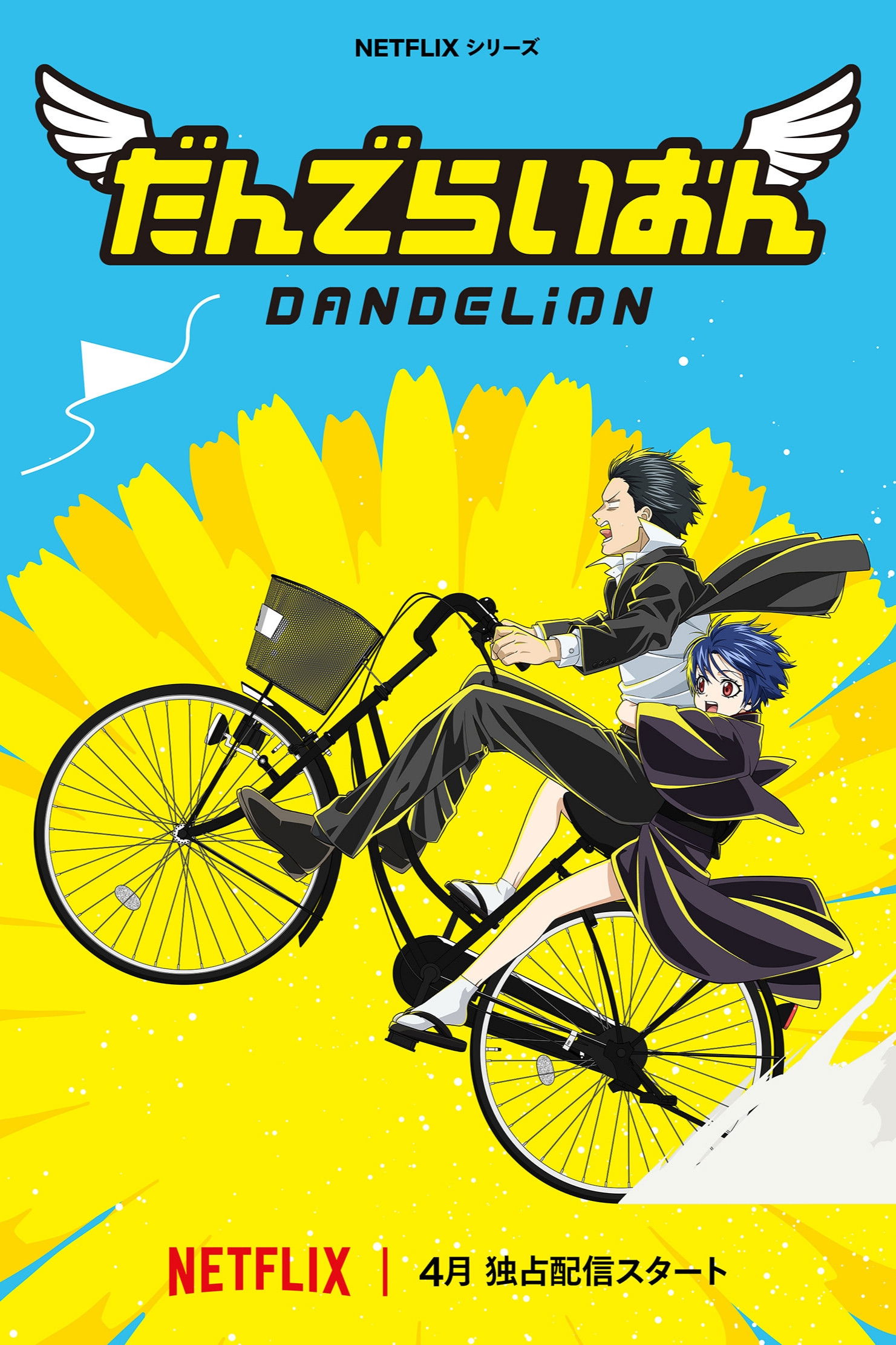 Dandelion