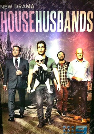 House Husbands