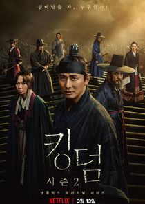 Kingdom