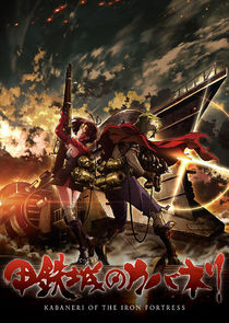 Kabaneri of the Iron Fortress