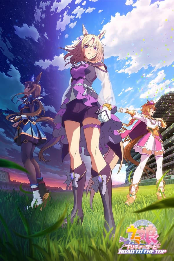 Umamusume: Pretty Derby - Road to the Top