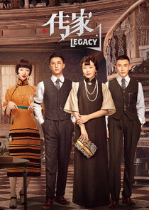 Legacy (2022)