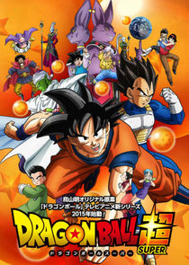 Dragon Ball Super