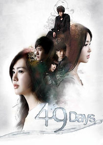 49 Days (2011)
