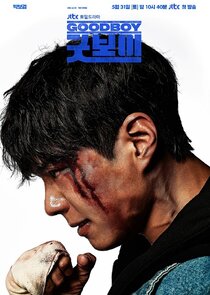 Good Boy (2025)