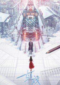 Love Between Lines